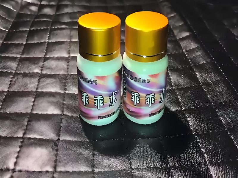 女士专用红蜘蛛1585-XIf型号